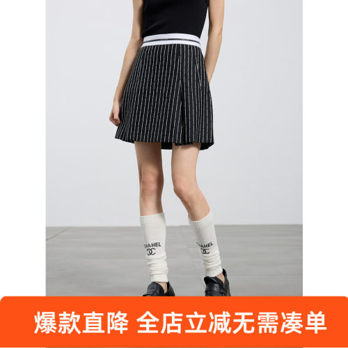 ibudu2025春季新款高腰半身裙撞色条纹短裙休闲A字裙女