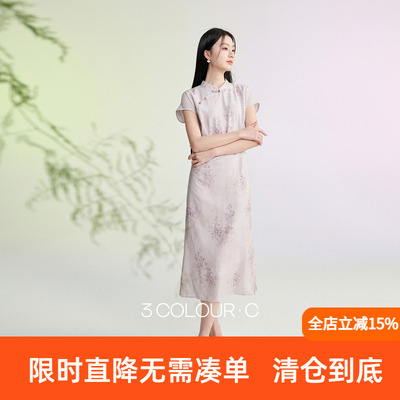 【巧笑嫣然】三彩2026夏季新款印花立领收腰连衣裙新中式长裙C