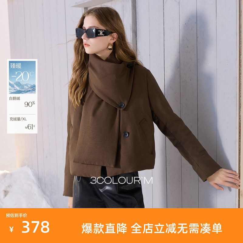 【90白鹅绒】三彩2025冬季新款短款鹅绒服可拆卸围巾羽绒服M