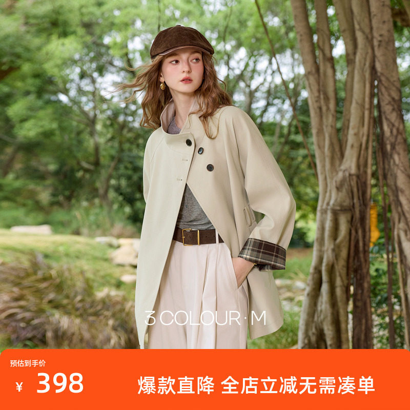 三彩2026春季新款宽松简约风衣中长外套开衫复古配腰带休闲上衣M,女装/女士精品,风衣,淘宝优惠券,粉丝福利购,淘宝优惠卷