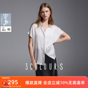 三彩2025夏季 桑蚕丝顺纡绉翻领衬衣宽松极简风气质S 新款 真丝衬衫