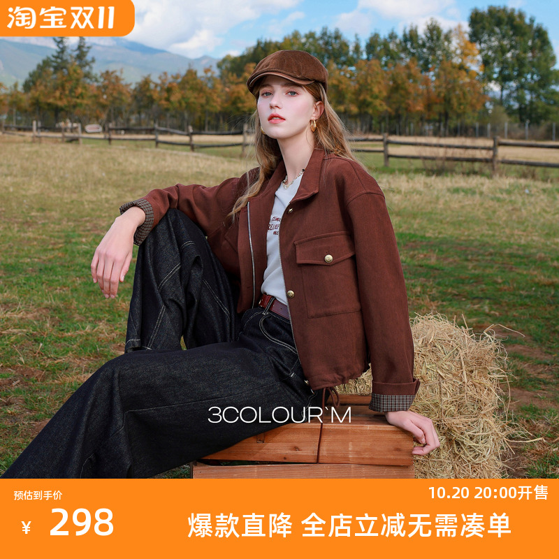 三彩2025秋季休闲夹克外套立领宽松短款上衣开衫抽绳安可拉红M