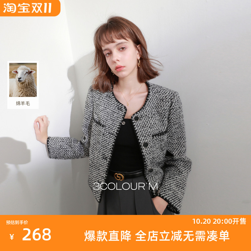 三彩2025冬季新款肌理感香风毛呢外套圆领贝壳绣短款气质M
