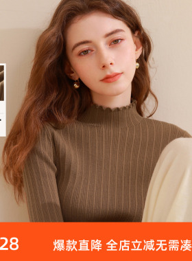 三彩2026春季新款坑条针织衫木耳边半高领修身打底内搭长袖M