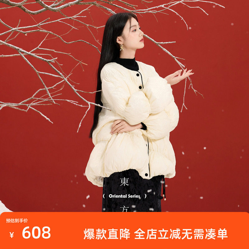 三彩【皎皎如玉】2025冬季新款90白鸭绒羽绒服宽松保暖外套C