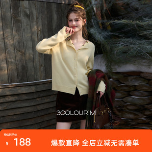 三彩2026春季新款花朵翻领针织衫毛衫简约长袖开衫外套休闲M