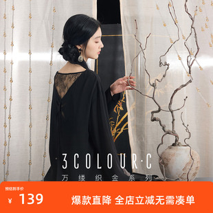 三彩【晓梦迷蝶】2025秋季新款雪纺衫蝴蝶镂空小衫宽松C