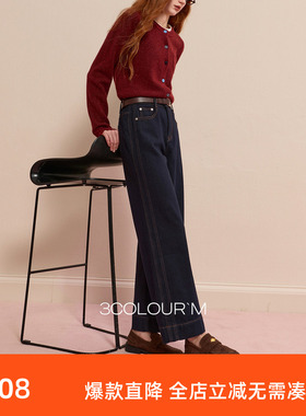 三彩2025冬季新款磨毛牛仔裤休闲直筒裤九分裤简约显瘦M