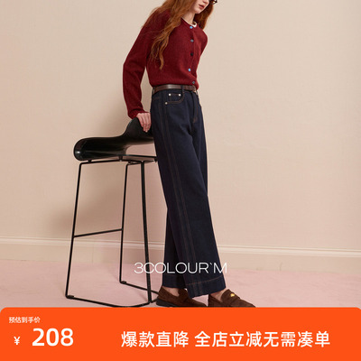 三彩2025冬季新款磨毛牛仔裤休闲直筒裤九分裤简约显瘦M