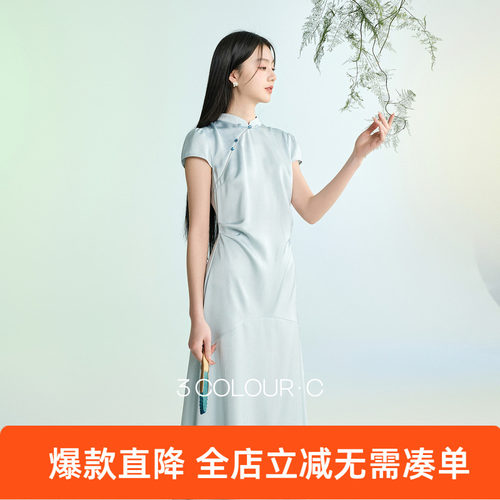 三彩【雨过揉蓝】2026春季新款新中式连衣裙拼接鱼尾长裙C