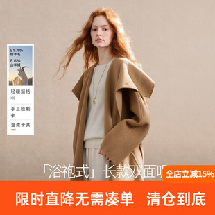 【绵羊毛+山羊绒】三彩2026冬季新款双面呢大衣长款毛呢外套M
