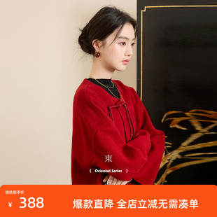 三彩【踏雪寻梅】2025冬季新款双面呢大衣盘扣绵羊毛呢外套C