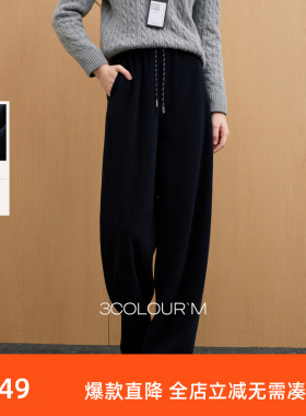 三彩2025冬季新款慵懒雪尼尔香蕉裤长裤松紧高腰宽松垂感显瘦M