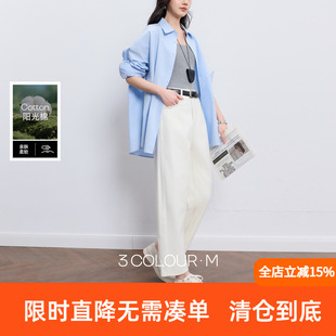【防透小白裤】三彩2026春季新款休闲牛仔裤高腰宽松九分裤时尚M