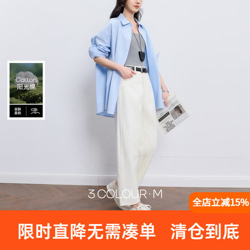 【防透小白裤】三彩2026春季新款休闲牛仔裤高腰宽松九分裤时尚M