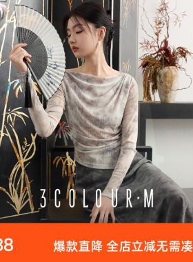 三彩2025秋季新款晕染印花半身裙松紧高腰A字裙浪漫长裙优雅M