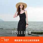 碎花吊带裙法式 三彩2025夏季 新款 斜裁A字裙收腰长裙浪漫M