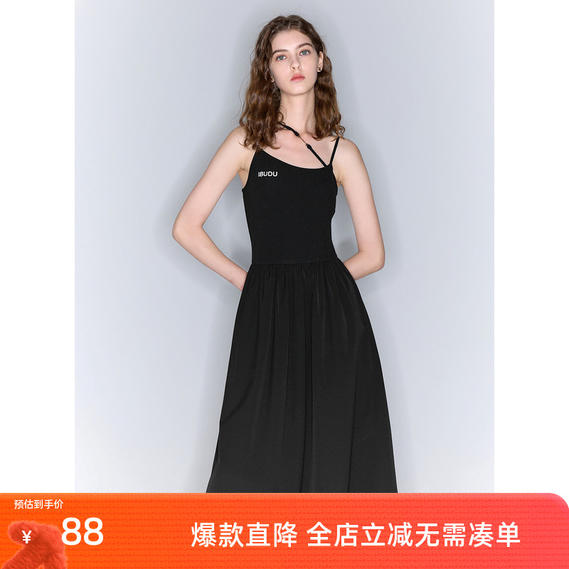 ibudu2024春季新款两件套吊带裙套装甜酷坎肩收腰A字裙中长女