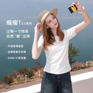 【瘦瘦T】三彩2026夏季新款字母印花T恤修身短款圆领短袖上衣M