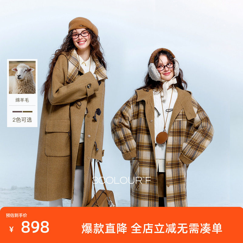 【两面穿】三彩2025冬季新款格纹双面呢大衣牛角扣连帽毛呢外套F