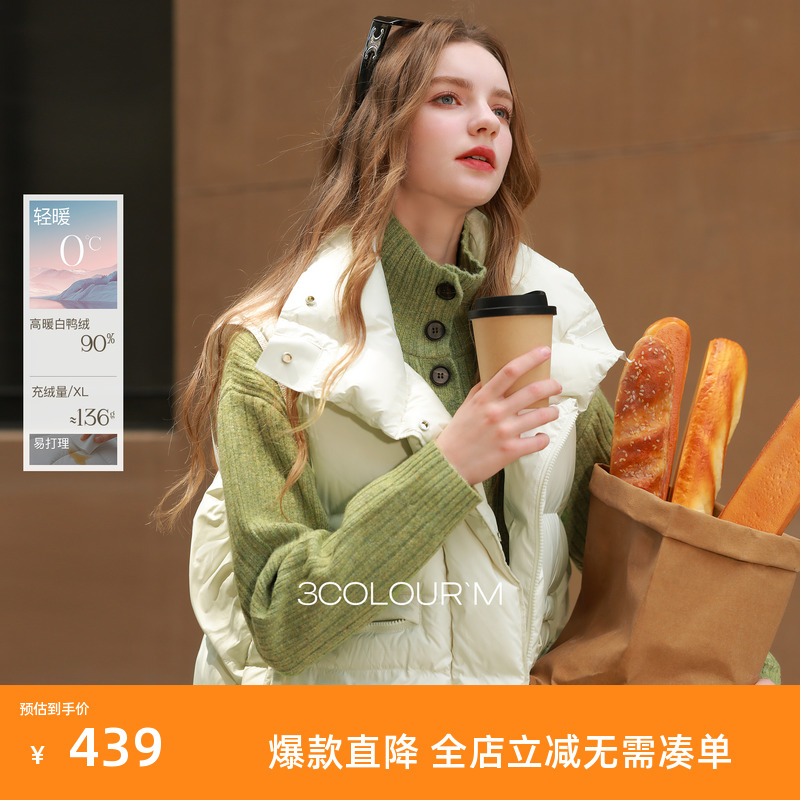 【易打理】三彩2025冬季新款90白鸭绒羽绒马甲宽松外穿短款M