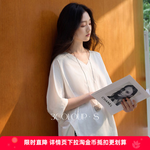 三彩2026秋季新款V领宽松中袖T恤套头上衣不规则设计感通勤S