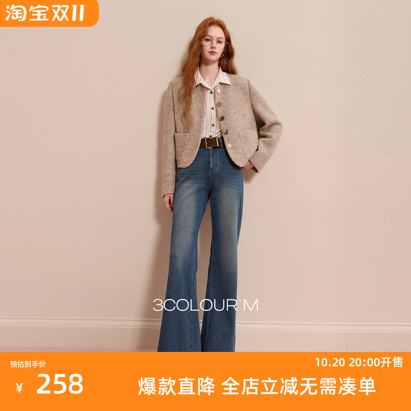 三彩2025冬季新款复古水洗高腰喇叭裤牛仔裤微喇一体绒磨毛长裤M