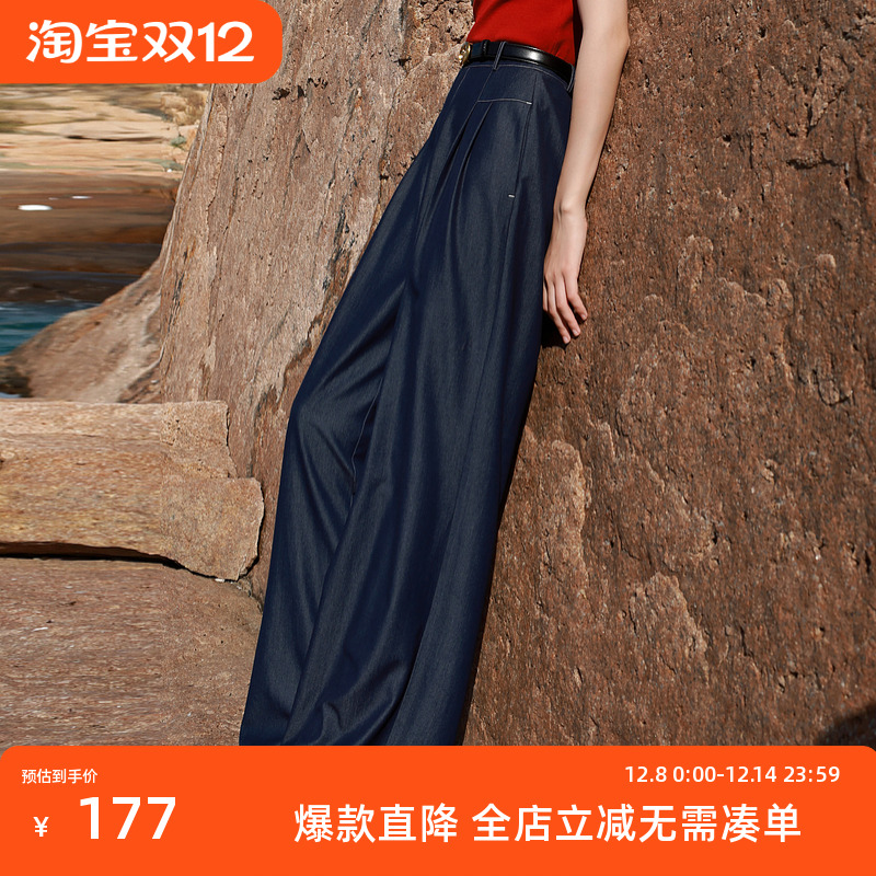 ibudu2025春季新款休闲收腰宽松阔腿裤长裤垂感显瘦女