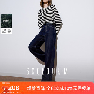 防褪色牛仔 新款 三彩2025秋季 休闲撞色明线直筒裤 长裤