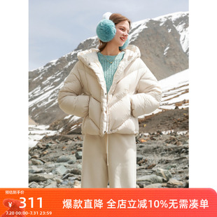 三彩2024冬季 女M 新款 云朵鹅绒服防寒防绒连帽羽绒服面包服短款
