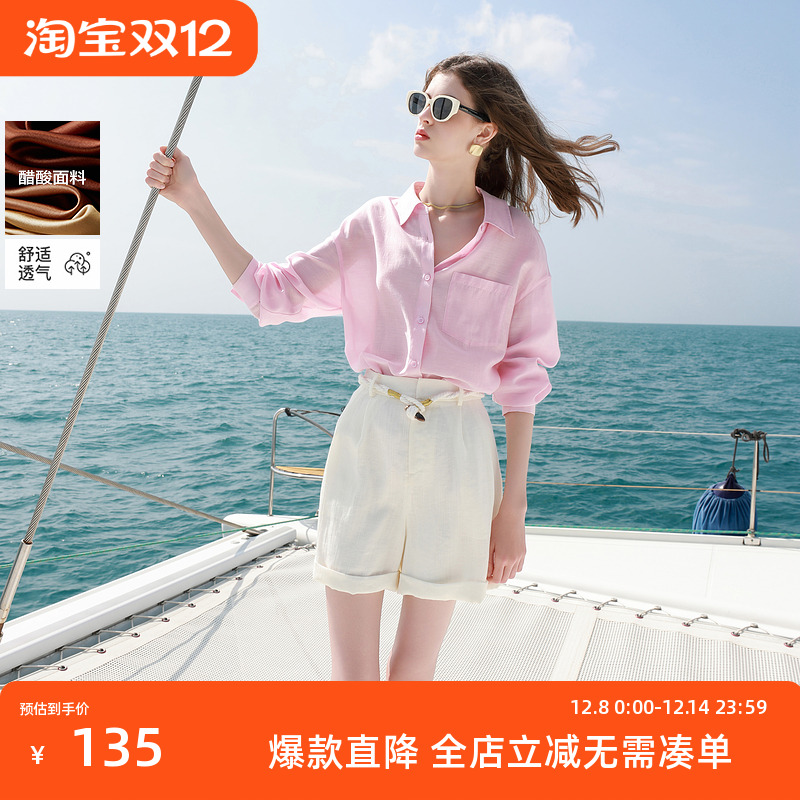 ibudu2025夏季新款莱赛尔衬衫衬衣轻薄宽松长袖镂空开衫女