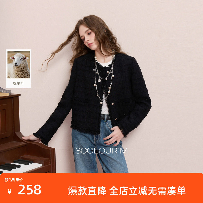 三彩2025冬季新款香风毛呢外套拉毛圆领短款大衣优雅M