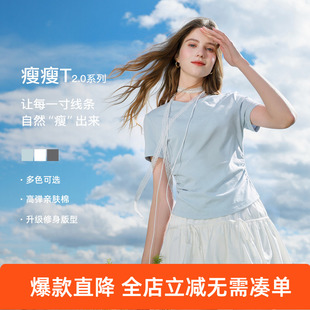 【瘦瘦T】三彩2026春季新款圆领正肩短袖T恤修身短款收腰显瘦M