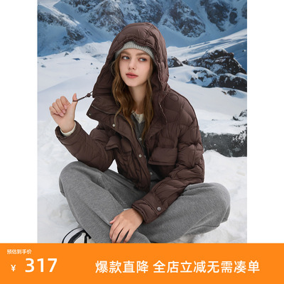 三彩2024冬季新款棕色防风连帽白鹅绒面包服短宽松羽绒服外套女M