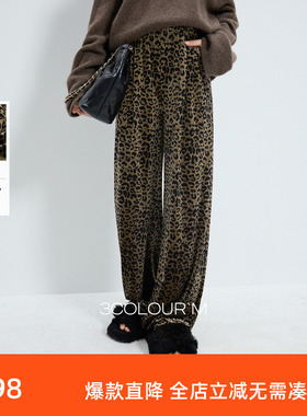 三彩2025冬季新款豹纹丝绒长裤高腰松紧直筒裤宽松拖地裤休闲M