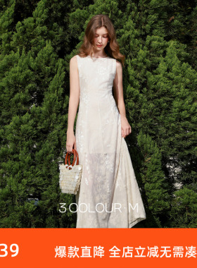 三彩2026春季新款圆领无袖收腰连衣裙三穿A字裙长裙气质优雅M