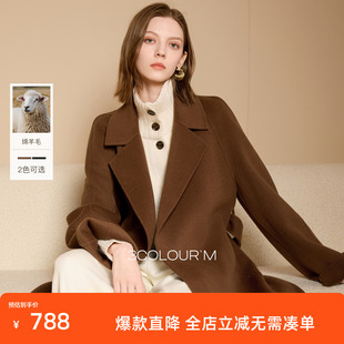 【100绵羊毛】三彩2026新款长款双面呢大衣翻领宽松M