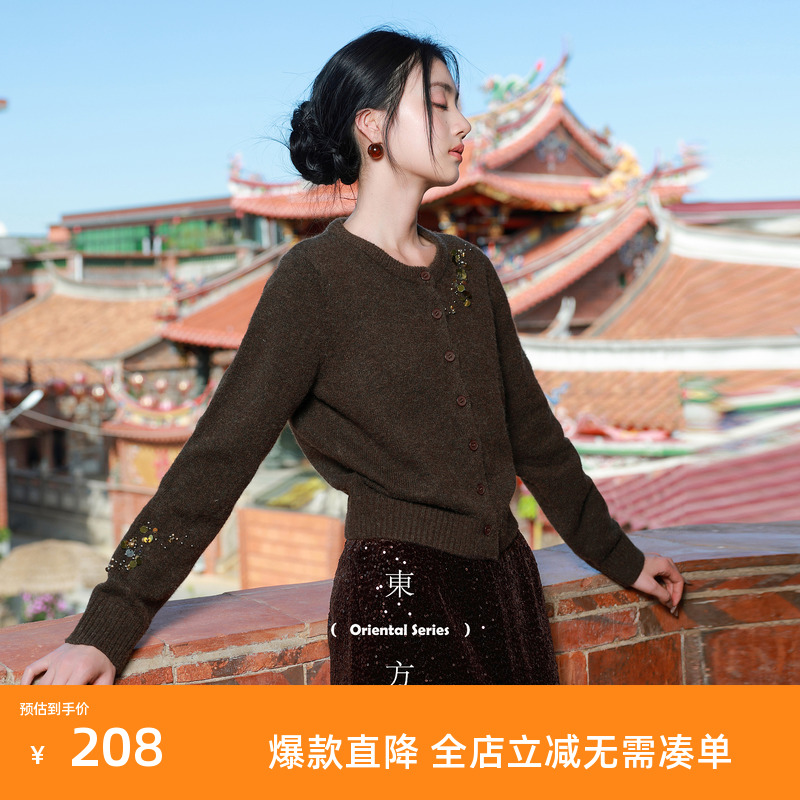 三彩【补阙缀星】2025冬季新款亮片针织衫圆领毛衫开衫C