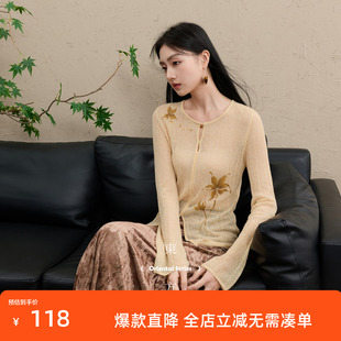 三彩【顾盼生辉】2025冬季新款修身针织衫镂空开叉毛衫C