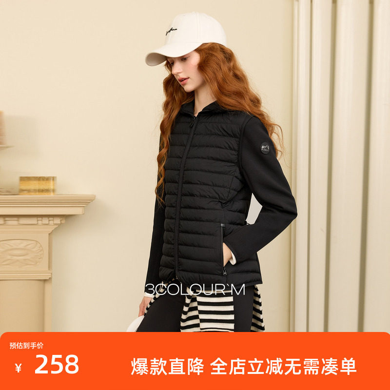 【90白鹅绒】三彩2025冬季新款短款鹅绒服轻薄保暖羽绒服外套M