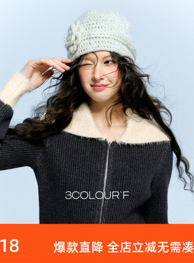 三彩独醒2025冬季新款翻领拉链开衫针织衫长袖毛衫休闲简约F