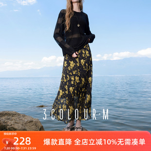 新款 三彩2025秋季 碎花雪纺半身裙松紧高腰A字裙长裙气质M
