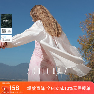 衬衣宽松开叉系带设计感Z 三彩2025春季 新款 莱赛尔凉感衬衫 薄款