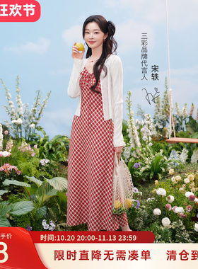 【宋轶同款奶油针织衫】三彩2026夏季新款肌理长袖小开衫短款M