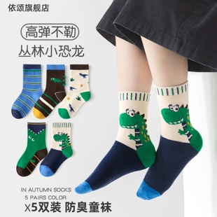 袜子男孩防脚气防臭秋冬季纯棉男童宝宝运动抗菌学生青少年中筒袜