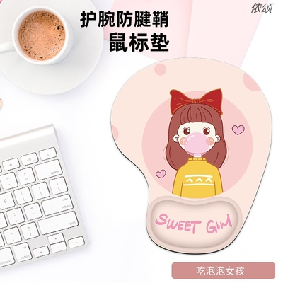 防腱鞘鼠标垫护腕办公游戏手腕垫