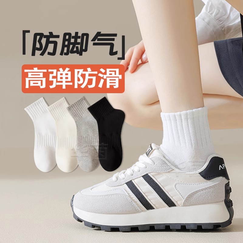 女士袜子防臭防脚气春夏季纯棉抗起球运动吸汗抗菌高弹女生短船袜