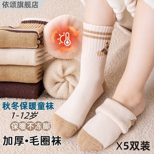 袜子儿童防臭防脚气秋冬季纯棉加绒加厚保暖宝宝男女童运动中筒袜