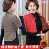 Удерживающий тепло утепленный жилет для матери, для среднего возраста