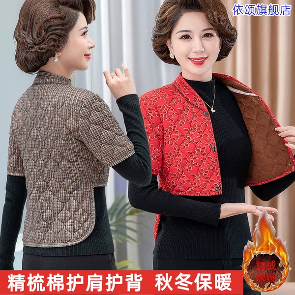 Товары от 依颂旗舰店